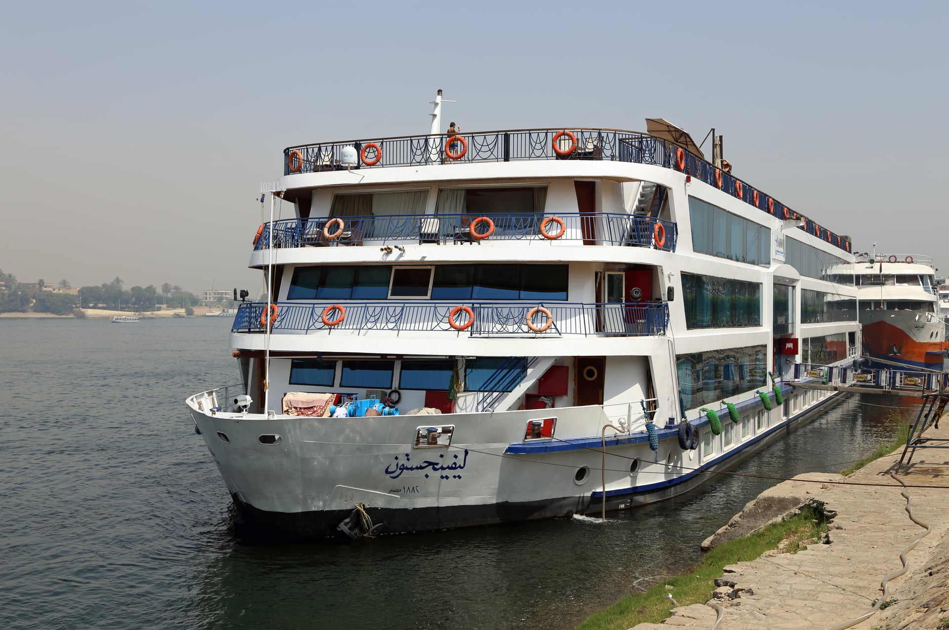 Amwaj Nile Cruise